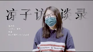 下班回家看见男友和女同事在一块儿，她的衣服还放在我的床上……