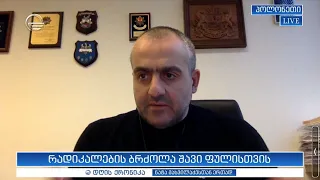 ინტერვიუ გიორგი გამსახურდიასთან