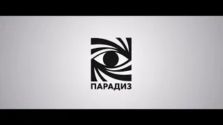 Поворот не Туда "Наследие" (ужасы, триллер) Русский трейлер 2021