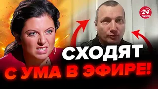 🤡Взгляните на реакцию Z-пропагандистов! Симоньян ПОПЛАВИЛО из-за Авдеевки @Razbor_Pometa