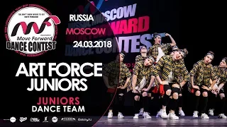 ART FORCE JUNIORS | TEAM JUNIORS | MOVE FORWARD DANCE CONTEST 2018 [OFFICIAL 4K]