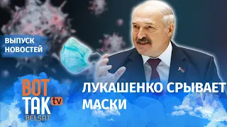 Режим уничтожает народ коронавирусом / Вот так