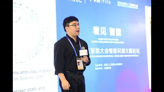 [WAIC]Ma Jian: Systems Biology and Genomic Medicine Empowered by AI