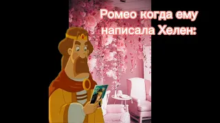 [•Мемы Три Богатыря•] {Но это 13 Карт}