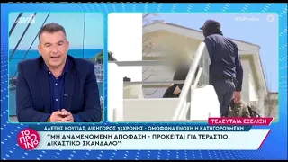 Ξέσπασε ο Λιάγκας: «Είναι ντροπή να λέμε ότι βγάζει η τηλεόραση αποφάσισεις»