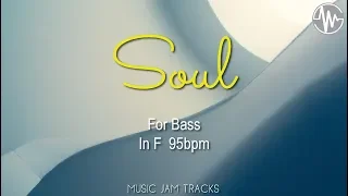 Soul Jam For【Bass】F Major 95bpm No Bass BackingTrack
