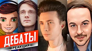 ХЕСУС СМОТРИТ "ДЕБАТЫ" ЖМИЛЯ, SPB17O3 И ШТЕФАНОВА | РЕАКЦИЯ