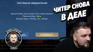 БЕЛЫЙ ОПЯТЬ ПОДРУБИЛ ЧИТЫ МОБАЙЛ ЛЕГЕНД | Челлендж на Джонсоне Mobile Legends | Трэшконтент MLBB