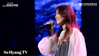 So Hyang (소향) - Wind Song (바람의 노래) | Peace Concert: Gwangju (평화음악회: 광주광역시)