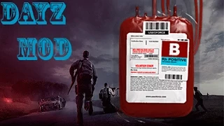 dayz arma mod как перелить самому себе кровь