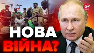 ⚡️Путін взявся за АФРИКУ! Як використає ПЕРЕВОРОТ У НІГЕРІ?