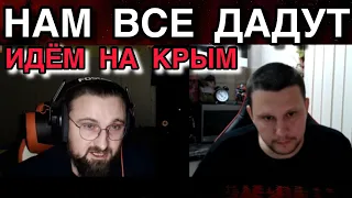 Нам всё дадут и мы победим….к границам 91-го года!!!