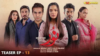 Noor Teaser Episode 13 | Romaisa Khan - Shahroz Sabzwari - Faizan Sheikh | Express TV