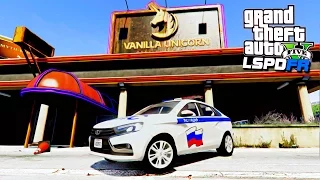 Полицейские Будни в GTA 5 - ЗАВАРУШКА В СТРИП-КЛУБЕ. ПЕРЕСТРЕЛКА В ГЕТТО. ГАНГСТЕРЫ.