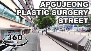 Apgujeong plastic surgery street | 압구정 성형외과 거리 360도 VR 영상 | 狎鸥亭整容街 | Gangnam style | Seoul walk