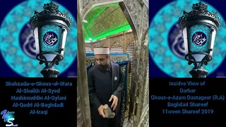 Opened Door Blessed Roza of Ghaus-E-Azam Baghdad Shareef By Al-Shaykh Al-Sayed Hashim Al-Gaylani