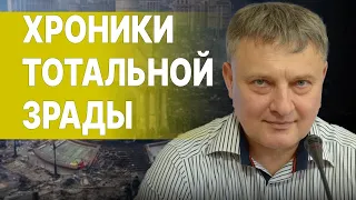 БЕГСТВО ОТ ПРАВДЫ - ПЛАН РАЗДЕЛА УКРАИНЫ! СЫТНИК: МОБИЛИЗАЦИЯ страха. Зеленский обречён!