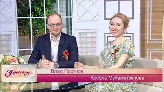 Здравствуйте 04/05/21 вторник | ТНВ