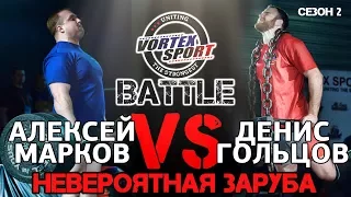 MMA FIGHTER VS STRONGMAN! Denis Goltsov vs Alexei Markov - VORTEX SPORT BATTLE №6