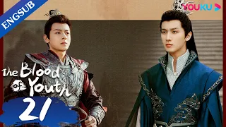 [The Blood of Youth] EP21 | Young Heros Team up for Wuxia Adventure | Li Hongyi/Liu Xueyi | YOUKU