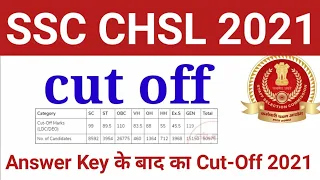 Ssc Chsl Tier-1 Expected Cut-Off 2021 || Ssc Chsl Answer Key || Ssc Chsl Expected Cut-Off 2021