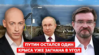 Киселев. Атака на Севастополь, войска США в Украине, Китай и Германия отвернулись от России