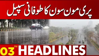 Stormy Rains | 03 Pm Headlines | 26 June 2023 |  Lahore News HD