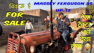 बिकाऊ है, Massey ferguson 35, UP- 12 नम्बर, 1993 का मॉडल, please contact the owner 96348 36622 🫡🫡