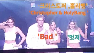 #크리스토퍼, #Bad#내한#직캠#홀리뱅 #Christopher with HolyBang #멋져#LIVE.220828(4k)