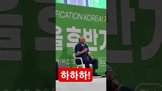 장학일목사님 만담~ 웃으시는 전광훈목사님