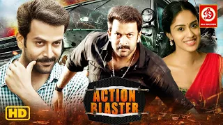 Action Blaster Hindi Dubbed Full Movie | Prithviraj Sukumaran, Chandini