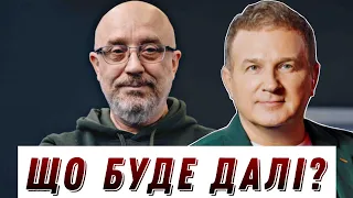 Куртки Міноборони // Резніков — у Лондон? // Розрив Горбунова // Що буде далі? / Цензор.НЕТ