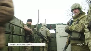 Як бійці ЗСУ утримують позиції біля Красногорівки