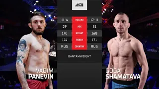 Вадим Паневин vs. Гога Шаматава | Vadim Panevin vs. Goga Shamatava | ACA YE 36