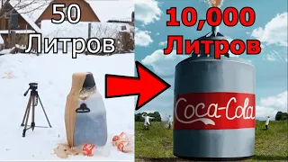 ВСЕ ЭКСПЕРИМЕНТЫ МАМИКСА С КОКА КОЛОЙ! ЧЕМ ДАЛЬШЕ ТЕМ ЛУЧШЕ!