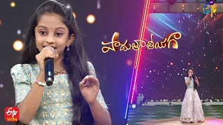 Maagha Masam Song | Hamsini Performance | Padutha Theeyaga | 24th July 2022 | ETV Telugu