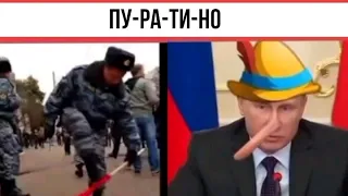 Ёршик обрушил экономику России! Вова чума 21 века!