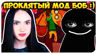 ОНО УБИЛО ПИКО !😱 ХОРРОР МОД БОБ СО СКРИМЕРАМИ + СЕКРЕТНАЯ КОНЦОВКА!👁👁➤ FRIDAY NIGHT FUNKIN'