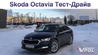 Skoda Octavia A8. Подробный Тест-Драйв.