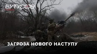 Загроза нового наступу російських сил.