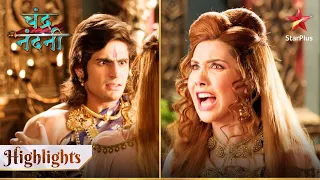 Helena ne Chandragupta par chillaaya! | Chandra Nandni