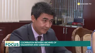 Сотрудничество архивов Казахстана и Узбекистана