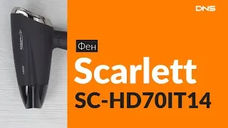 Распаковка фена Scarlett SC-HD70IT14 / Unboxing Scarlett SC-HD70IT14