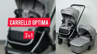 Carrello Optima | Універсальна коляска 2 в 1 | Каррело Оптіма
