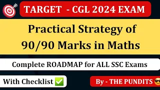 Best Strategy of MATHS for SSC CGL, CHSL, CPO & MTS Exams #ssccgl #ssc #sscchsl #thepundits