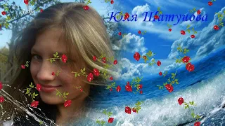 Юлия Шатунова - Тепличные цветы