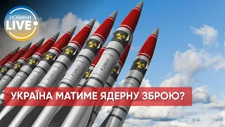 ❗️Україна розриває угоди з рф у сфері ядерної безпеки / Останні новини