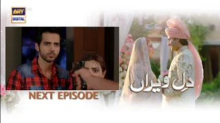 Dil e Veeran Episode 15 | Teaser | ARY Digital Drama| #dileveeran | Dil e Veeran New Episode