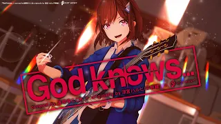 God  knows... - 涼宮ハルヒ(平野綾) // covered by 道明寺ここあ