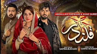 Qalandar Episode 19 - [Eng Sub] - Muneeb Butt - Komal Meer - Ali Abbas - 16 December 2022